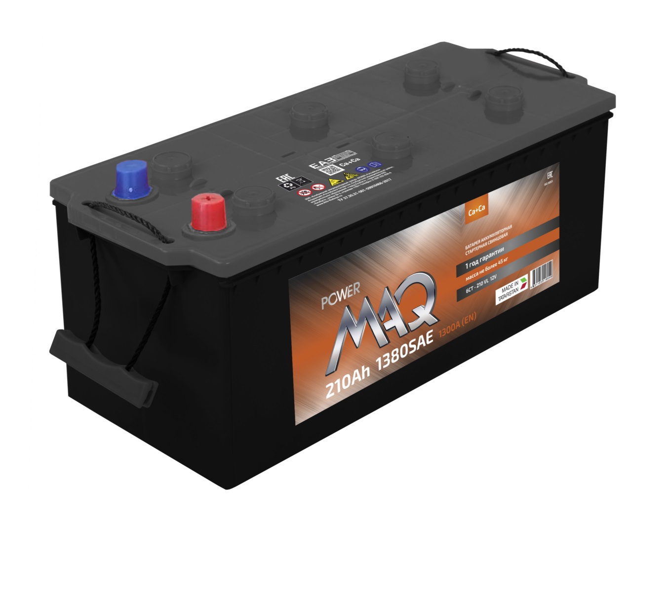 PowerMAQ 6СТ