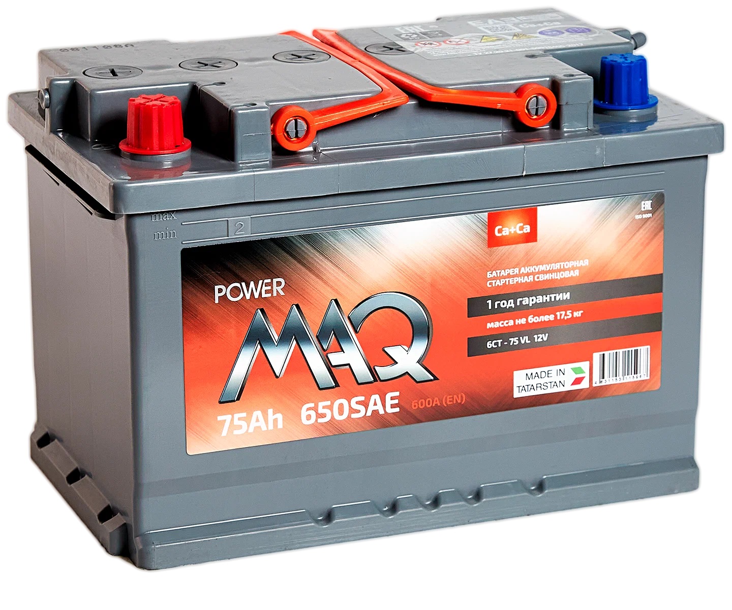 PowerMAQ 6СТ